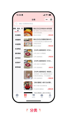 霍工普惠最新版