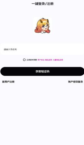 麒麟单词安卓版