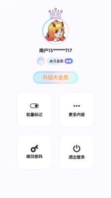 麒麟单词安卓版