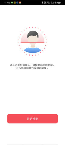 202304141154492994.jpg