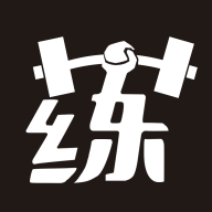 毅起练安卓版