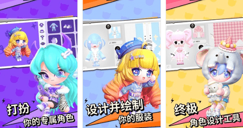 碧优蒂的世界锦时迎春季1月17日新版本上线！