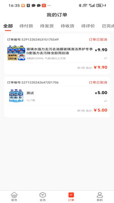 双油免费版