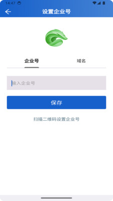 飞狐密信安卓版