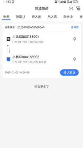 0cd9e1bdbd6a64b589c1cec6415e48841e4bd4477.jpg