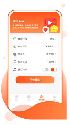 花令壁纸安卓版