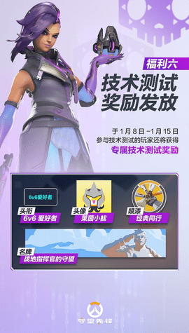 6.png