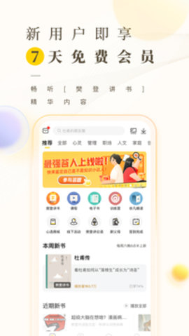 src=https___app-center.cdn.bcebos.com_appcenter_sts_pcfile_5874298292_2b8c8621a8a197e2aa90357177f90211.jpg&refer=www.baidu.jpg