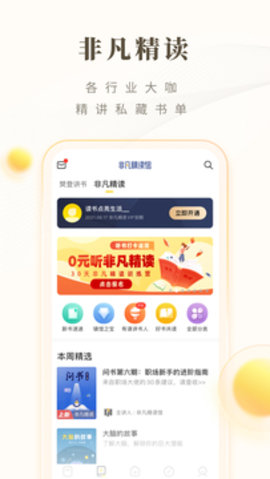 src=https___app-center.cdn.bcebos.com_appcenter_sts_pcfile_5874298292_9280134857ac509dcc35bc1d21f27ada.jpg&refer=www.baidu.jpg