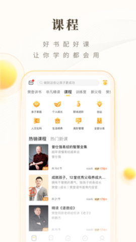 src=https___app-center.cdn.bcebos.com_appcenter_sts_pcfile_5874298292_b4c31694f3af941c86e89e84bb2f57ee.jpg&refer=www.baidu.jpg