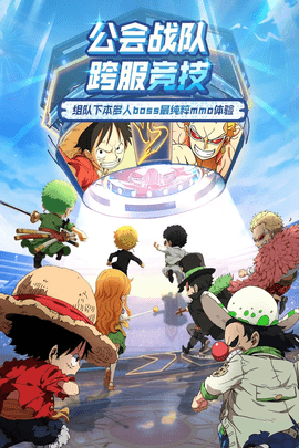 大航海威加最新版