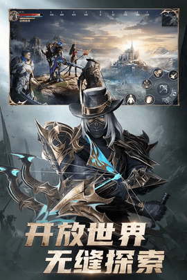 黎明之塔官方版