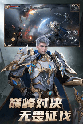 黎明之塔官方版
