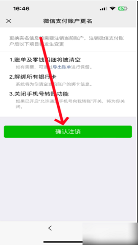img202501131654490_info321X700.png