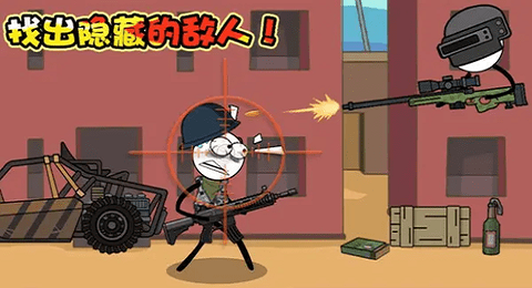 火柴人大探险正版