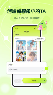 麦芽岛最新版