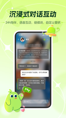 麦芽岛最新版