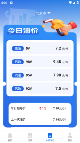 lQLPJws3H2XhsrHNA6zNAhGwwj-am2ie_vsHbTYGRZvuAA_529_940.png