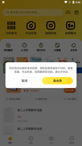 2.png