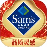 山姆会员商店APP