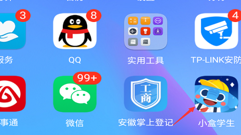 小盒学生作业做错了怎么订正