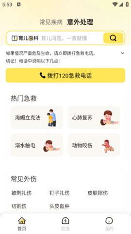 lQLPJxQWIZuB-KHNA6zNAhGwYEGOCBZ1_fwHbUBWBYymAg_529_940.png