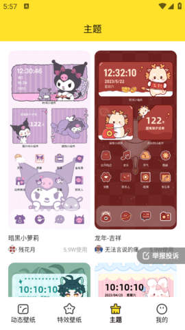 lQLPKdZv3iKa0-HNA6zNAhGwJkWpZb4kcLQHbUGCAQEpAA_529_940.png