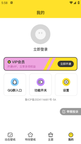 lQLPKHAK86JO4-HNA6zNAhGwVNGE9i2ROcQHbUGC_WBKAA_529_940.png