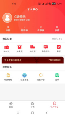 田园捞商城官方版