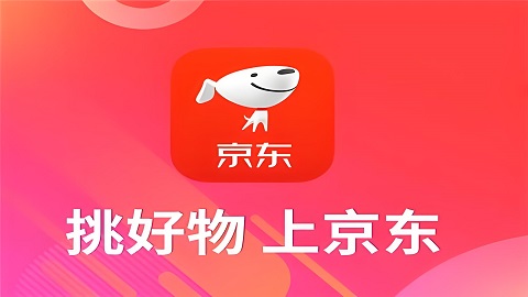 京东商城怎么投诉商家