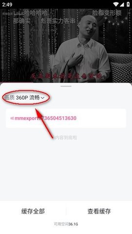 20250117145331317104.jpg