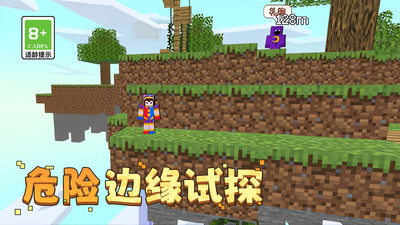 火柴人急速跑酷安卓版