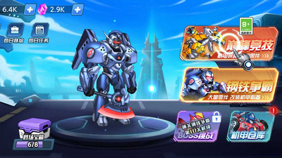 机甲进化合成安卓版