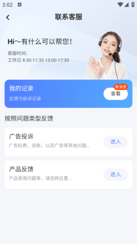 lQLPKIOME-G7rOnNA9jNAiqwNDy-MVs0hQEHcj-qA4pQAA_554_984.png