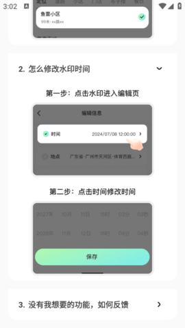 lQLPJxtXUbqj--nNA9jNAiqwAub8a9vqt3UHcj-psaJEAA_554_984.png