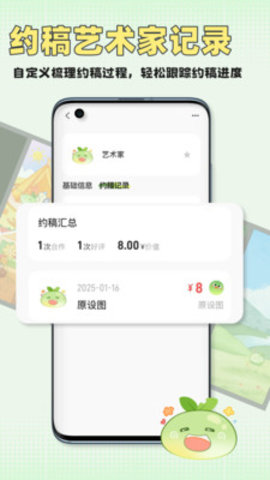 wanxuji (2).jpg