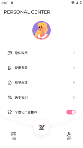 千金相机最新版