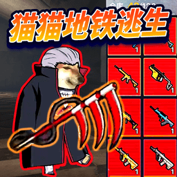 修勾忍者逃生安卓版