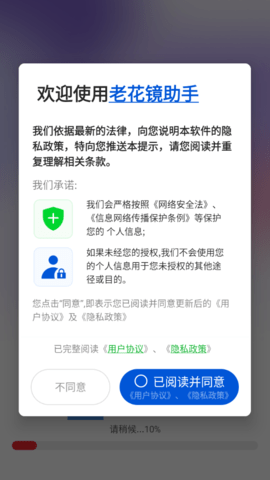 27C85F64-176A-48d7-9009-37AF6F7D8015.png