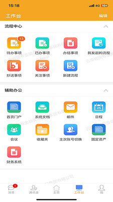 云南金控手机版