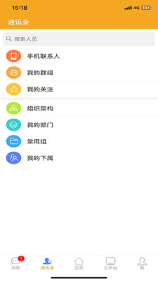 云南金控手机版