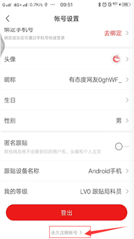 img_localize_9a085ee9a8e34a4e2c95e8260b2ddd2b_294x500.png