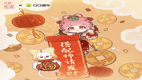 闪耀暖暖×QQ音乐定制主题装扮上线