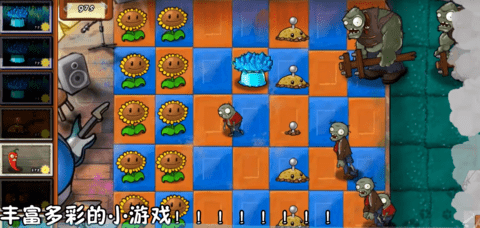 植物大战僵尸冒险时光手机版
