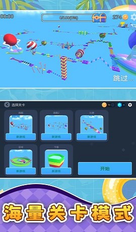 超跑大决战免费版