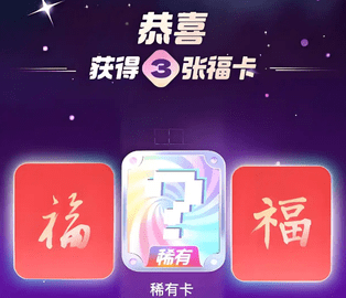 支付宝稀有卡有什么用？ 2025支付宝稀有卡怎么获得？