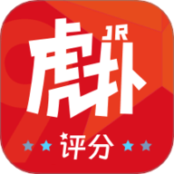 虎扑APP