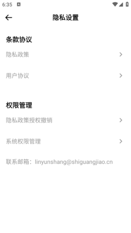 无忧电话录音官网版