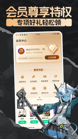 0 (2).png