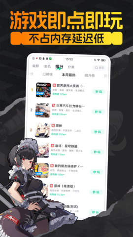 0 (3).png